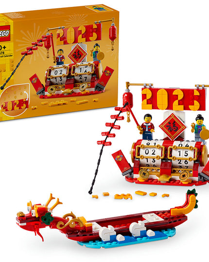 LEGO® Festival Calendar Seasonal Gift 40678